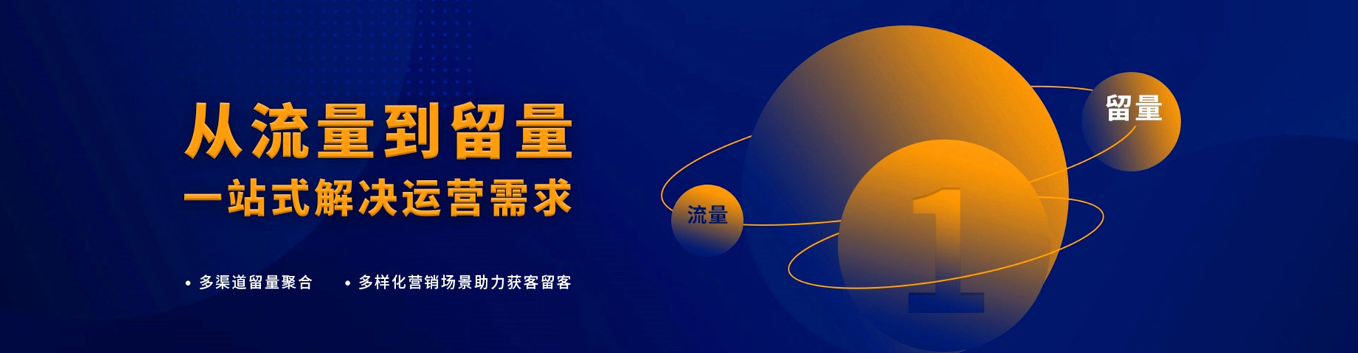 琼海百度运营推广