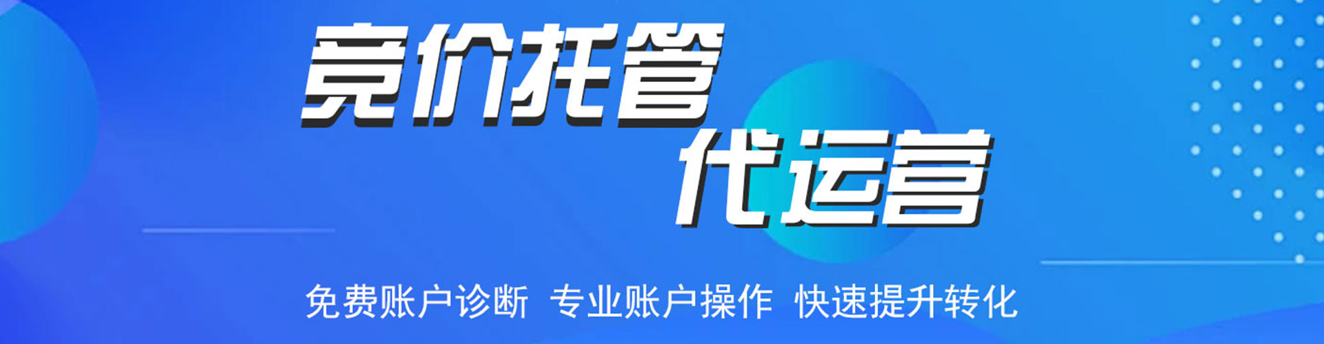 琼海渠道开户返点