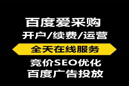 百度竞价价格透明度探讨：以实际案例为证