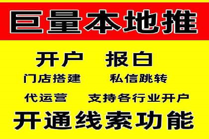 揭秘今日头条信息流广告：一则成功案例的背后